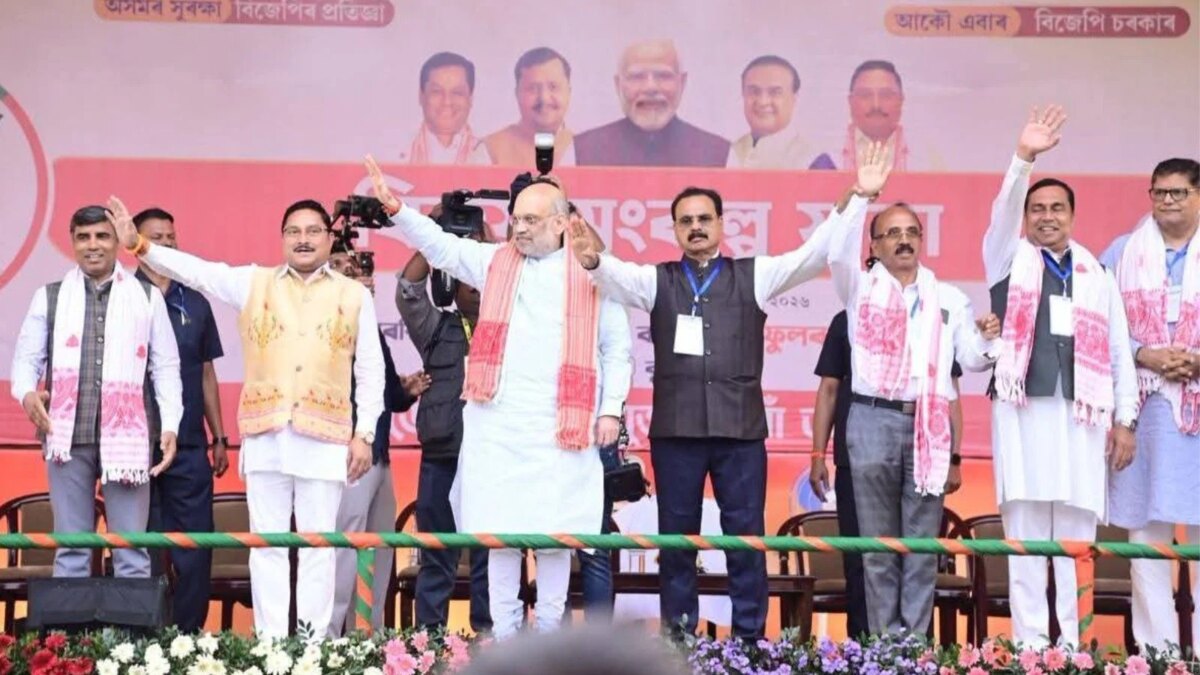 Amit Shah guarantees UCC in Assam, targets infiltrators forward of polls