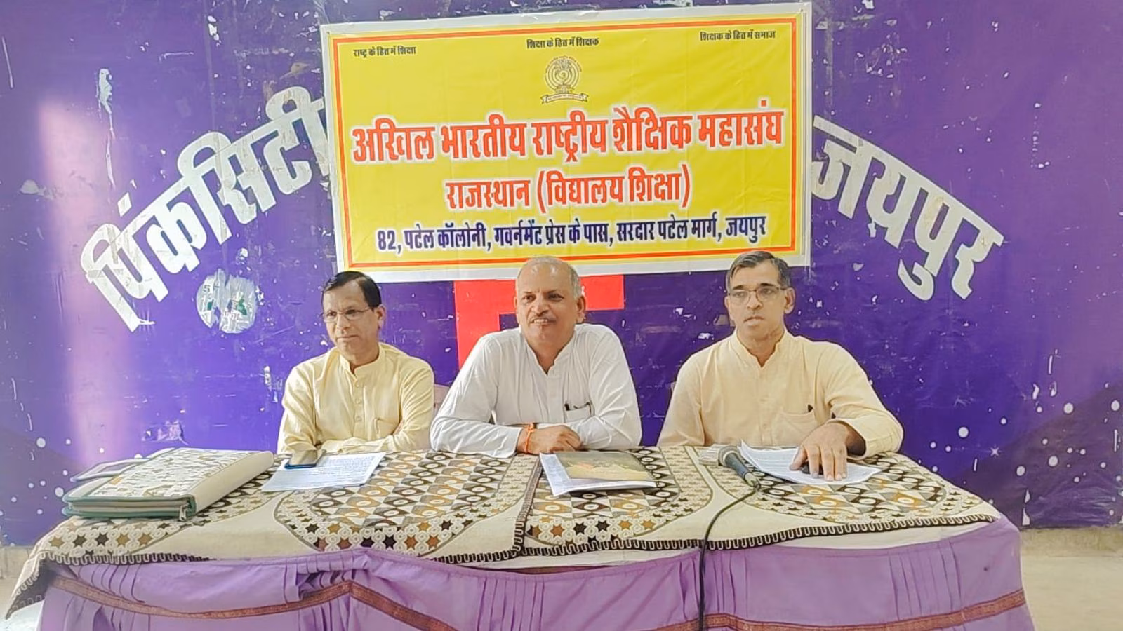 RSS affiliate outfit takes on Rajasthan authorities over ‘dictatorial’ angle of schooling dept officers | India Information