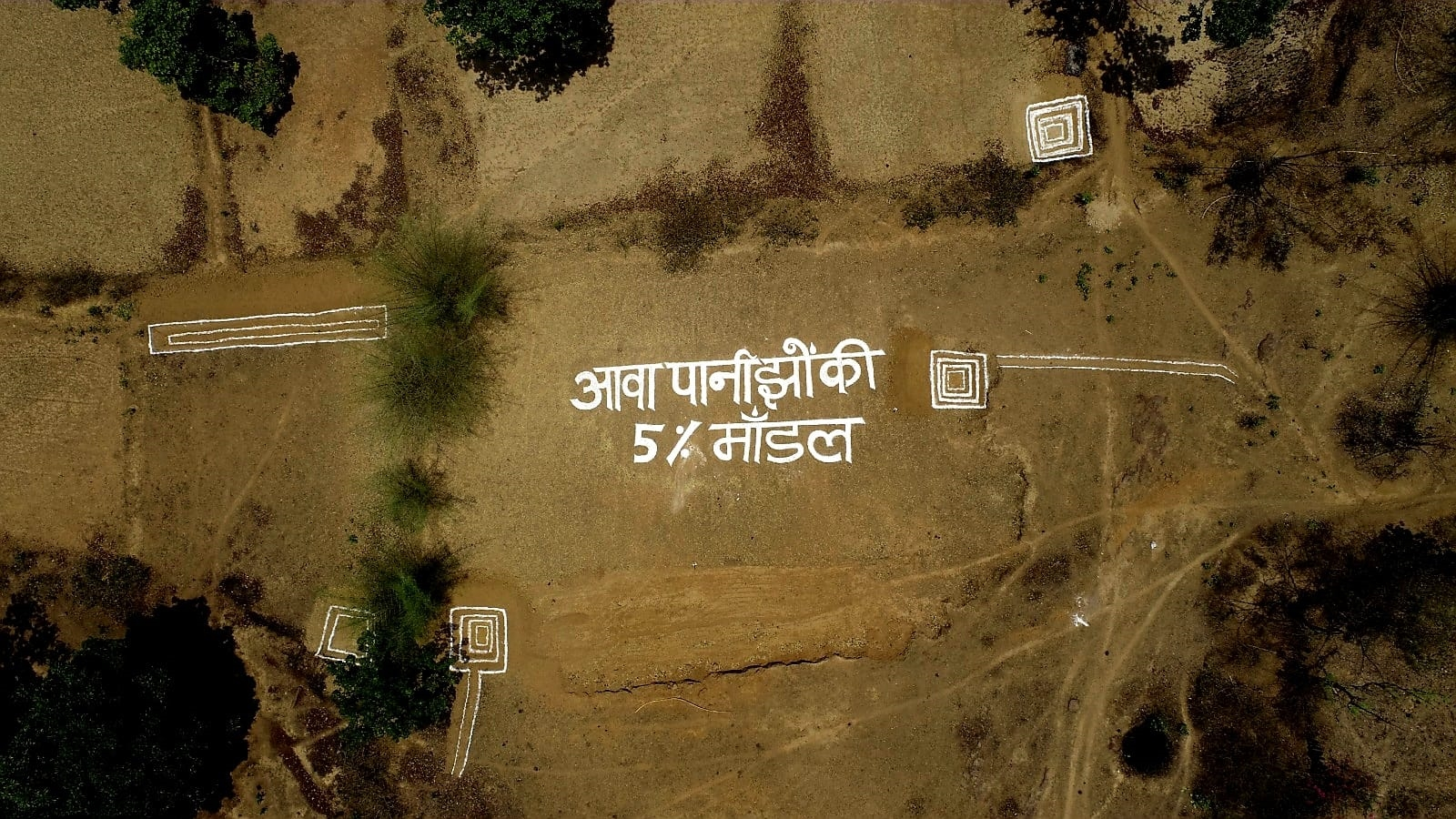 How this Chahttisgarh district is utilizing a ‘5% mannequin’ to spice up groundwater | India Information