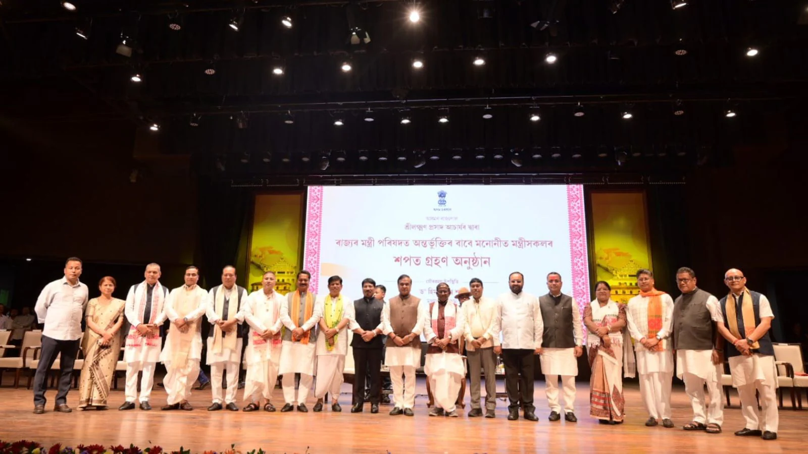Himanta Sarma expands Assam Cupboard, balances new faces and loyalists, teams and areas | India Information