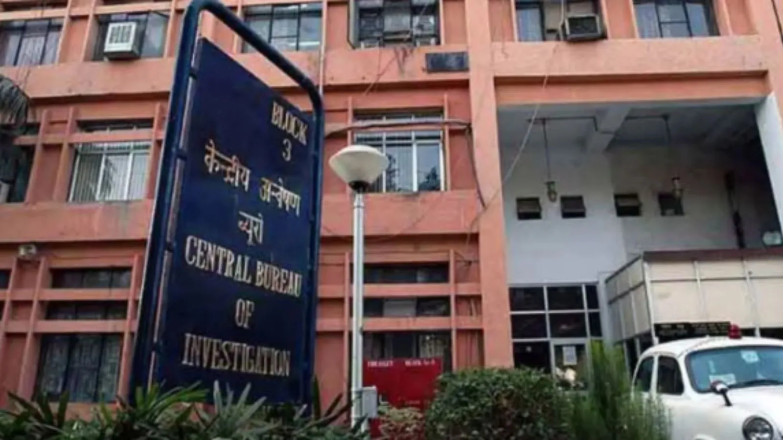 CBI says Mahadev App ‘one in all largest unlawful betting syndicates within the nation’ | India Information